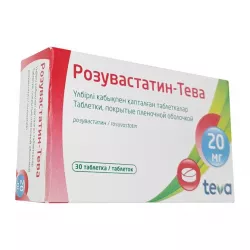 Розувастатин TEVA таб. 20мг №30 в Уфе и области фото