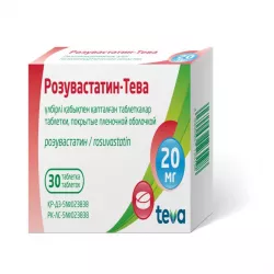 Розувастатин TEVA таб. 10мг №30 в Уфе и области фото