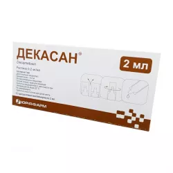 Декасан небулы для ингаляций 0.2 мг/мл 2 мл N12 в Уфе и области фото
