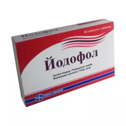 Йодофол таб. N60 в Уфе и области фото