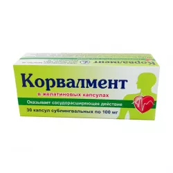 Корвалмент 0.1 г N30 капсулы в Уфе и области фото