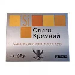 Кремний активный (олиго кремний) Франция табл. 0.25 г №90 в Уфе и области фото