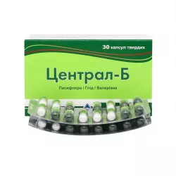 Централ Б (Central-B) капсулы N30 в Уфе и области фото