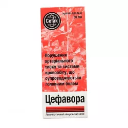 Цефавора (Cefavora) капли 50мл в Уфе и области фото