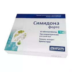 Симидона Форте табл. 13мг №30 в Уфе и области фото