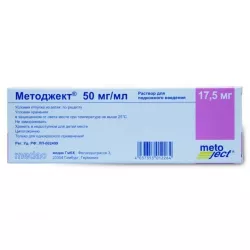 Методжект 17,5 мг (50мг/мл 0.35мл) шприц №1 Германия в Уфе и области фото