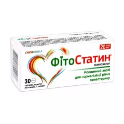 ФитоСтатин таб. 20мг №30 в Уфе и области фото