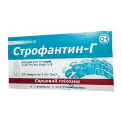 Строфантин 0,25мг/мл 1мл амп. №10 в Уфе и области фото