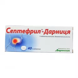 Септефрил таб. 0.2мг N40 в Уфе и области фото