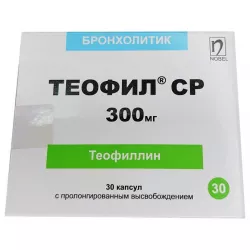 Теофиллин 300мг (Теотард аналог) Теофил СР 300мг капсулы №30 в Уфе и области фото