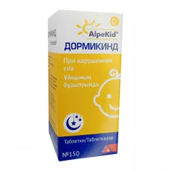 Дормикинд табл. N150 в Уфе и области фото