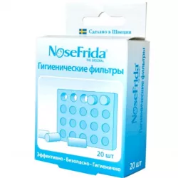 Фильтр для назального аспиратора NoseFrida гигиенический 20шт в Уфе и области фото
