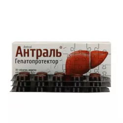Антраль таб. 0,2г N30 в Уфе и области фото
